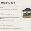 구로야채청과