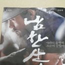 영화와 역사 나들이 이미지