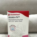 하트핏 | 출산필수템 추천! 산후조리원 준비물로 꼭 챙겨야 할 더블하트 에어스킨핏 수유패드 후기