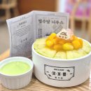 11680-144-103외 | 김해 삼계 디저트 카페 빙수당 멜론빙수 메뉴 후기 내돈내산