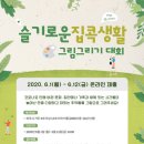 파주시문산종합사회복지관 이미지