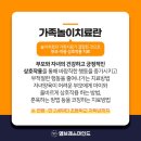 예그린심리상담센터