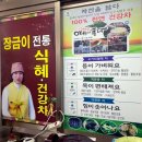 여수서시장주변시장 이미지