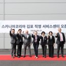 24시카서비스 이미지