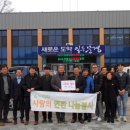 문경연탄 이미지