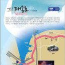 태종로3(북) 경향신문