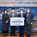 (주)행복나눔 이미지