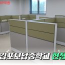 모담초교 이미지