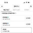 빽다방 이태원점