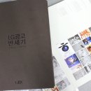 구성광고산업 이미지