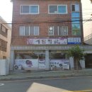 예림찜닭