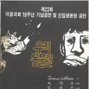 아몽 이미지
