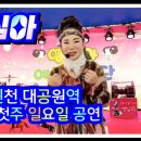 (주)영심
