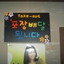 일산닭발 이미지