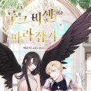 루크피 이미지