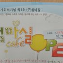 월화수목금토일cafe