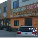 관우농장 이미지