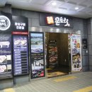 제주공항 근처 흑돼지 참숯구이몬트락 질좋은 맛집