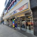 청기와타운 잠실점 | 잠실고기집 &lt;청기와타운 잠실새내점&gt; 방문후기(잠실회식 맛집)