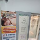대양메디칼 | 장안동체형관리 위드미뷰티에서 체형관리와 얼굴관리 후기
