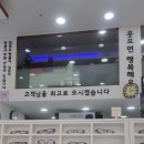아이월드안경 이미지