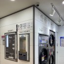 신세대세탁소 이미지