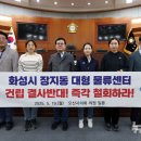 동탄물류단지 이미지