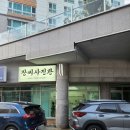 엘크루 블루오션 상가 | 명지 부산증명사진 여권사진은 장씨 사진관