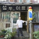 서울이용원 네이버블로그