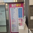 디씨90 안경 콘텍트 | 수원 정자동 안경 으뜸플러스 가성비 저렴한 가격 안경알 렌즈 비용