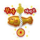 해남군수산업협동조합(안동)