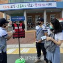 강구중고등학교 이미지