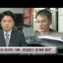 나라광고사
