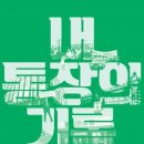 주식회사 아이엠게임 이미지