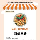 더이로운 이미지