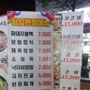 이향숯불갈비 네이버블로그