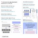 (주)비스트플래닛 | 그녀의 케이팝 일대기
