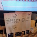 송촌선비동물병원 이미지