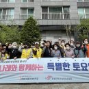 사나래 화성신문