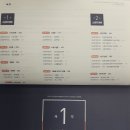 정태성 이미지