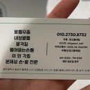 빛고을네일