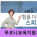 아이앤씨커뮤니케이션