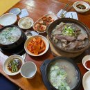 안성갈비(본점) | 안성 안일옥 본점 수육 설렁탕 맛집