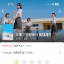 센텀글로리아 | 센텀 지박령 등장 (BIFF 2024)
