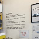 김밥전문공간얌얌 | [전농동 답십리 김밥 맛집]김밥전문공간얌얌 답십리점