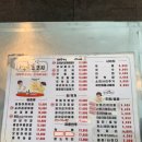 [가디] 퇴근하고 소주 한잔할 수 있는 고갈비맛집 야장 포장마차 _1박2일 포차 내돈내산후기