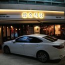 대수식당