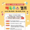아산시청소년상담복지센터 이미지