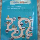 기초부터 배우는 우리역사 이미지