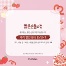 엠제이네일(MJ NAIL)